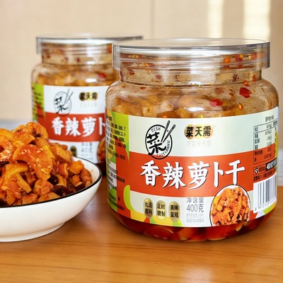 菜天需香辣萝卜干400g下饭开胃