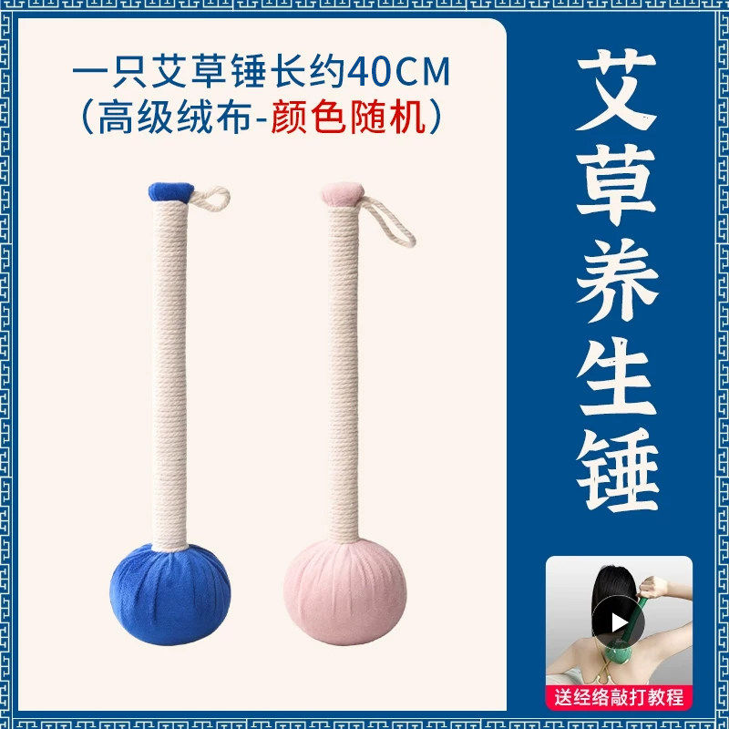 养生按摩锤养生好物礼盒实用高档礼礼盒母亲节送妈妈生日伴手礼物