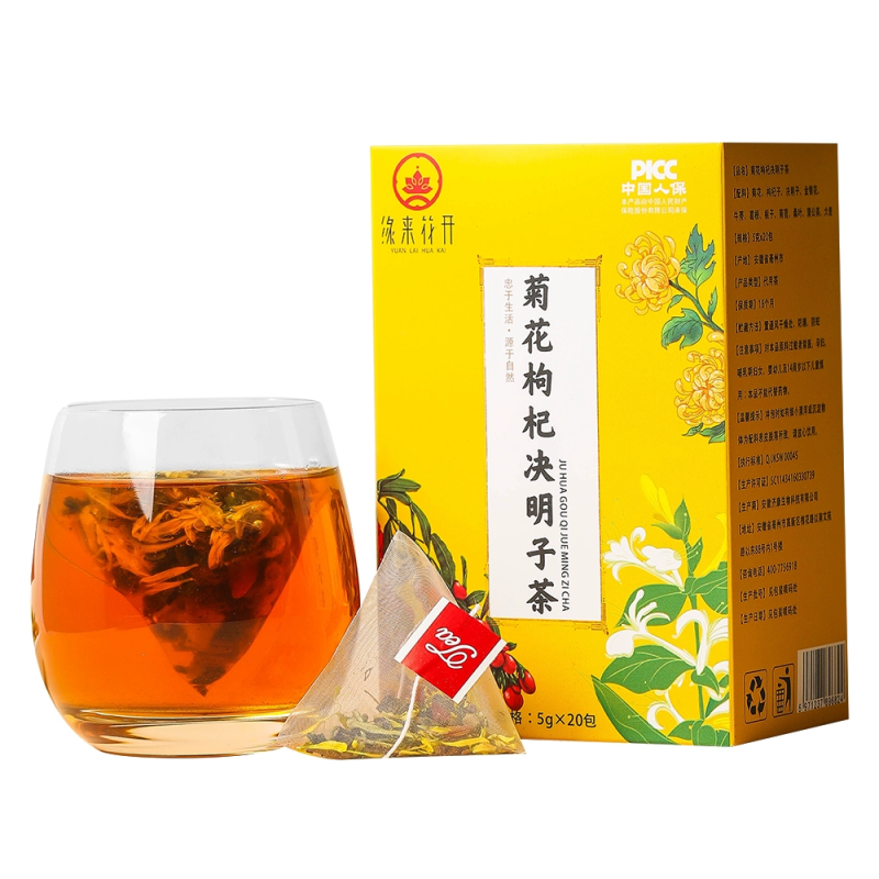 店铺名签到！菊花枸杞决明子茶20包