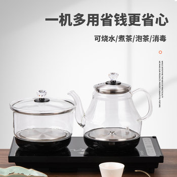 Fully Automatic Water-Filling Electric Kettle for Making Tea, Integrated Tea Table, Household Tea Set, Embedded Tea Maker