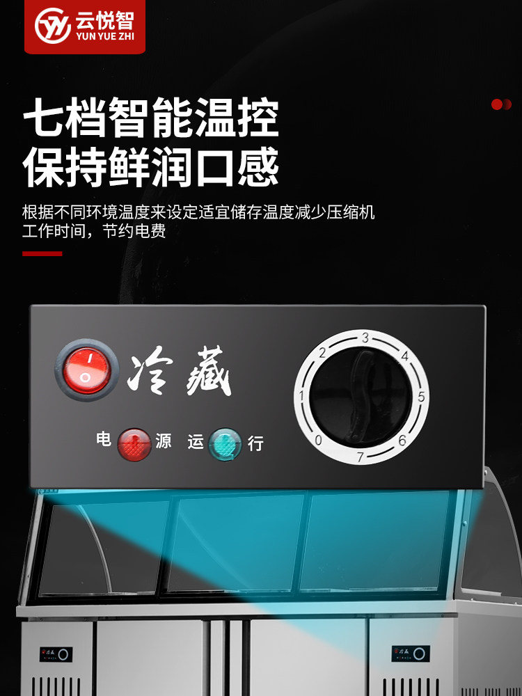 Delicatessen Display Cabinet, Dual-Temperature Commercial Duck Neck Cold Dish, Braised Meat Preservation Cabinet, Refrigerated Cabinet, Curved Glass Supermarket Freezer