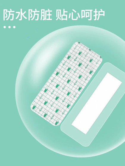 游泳私密贴泡温泉防止感染神器女性女生保护防护防水私处无忧泳池