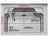 Original IMPORTED JAPAN Residence 3D Sink Function Type Embossing Silent Large Single Groove Inay A5 Sensing Tap