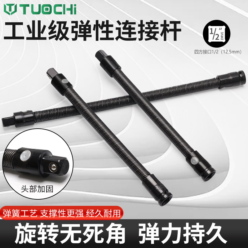 万向软轴连接杆套筒加长大飞接力弯杆转换器棘轮电动扳手延长工具