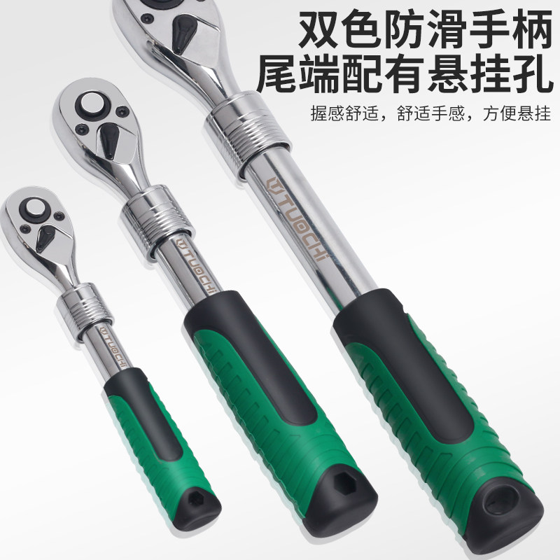 快速棘轮扳手套筒扳手工具72齿快速扳手大飞中飞小飞扳手伸缩棘轮