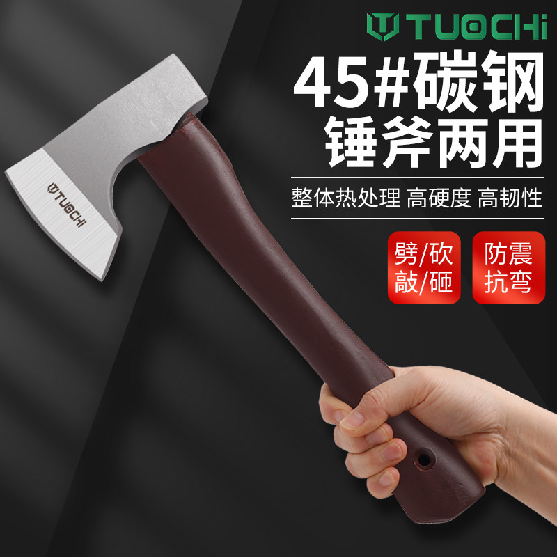 木工斧子户外野营露营砍树伐木家用手斧开山斧头劈柴神器飞机斧