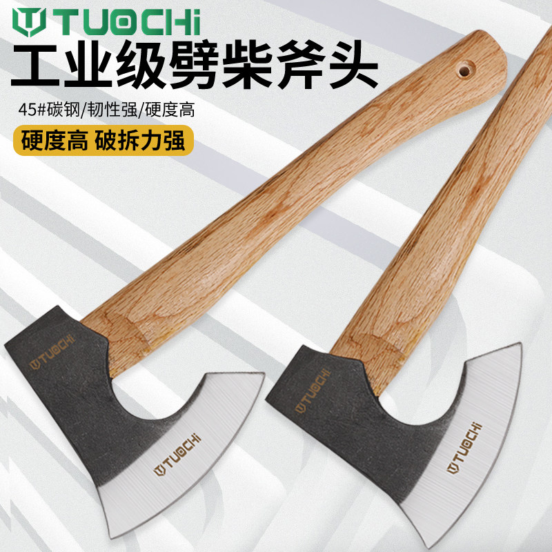 斧头飞机斧子劈柴砍树伐木家用木工斧子全钢斧子户外露营营地斧子