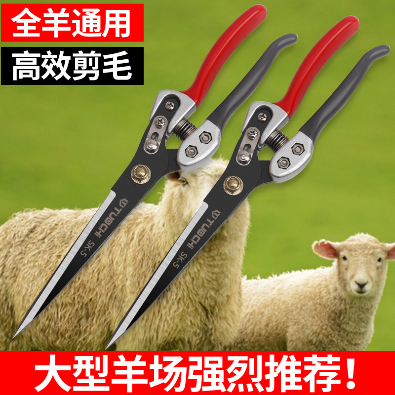 新款手动羊毛剪剪羊毛专用剪刀羊毛剪子兔毛牛毛马鬃剪宠物美容剪