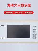 Gulf fire display panel GST-ZF-520Z fire protection Chinese character two-line floor fire floor display ready stock