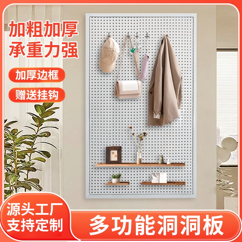 Perforated Board Storage and Decoration: Keeps Things Tidy and Organized, Transforms Small Apartments and Studios into a Neat and Stylish Space, Practical and Aesthetically Pleasing Perforated Board Storage and Decoration: Keeps Things Tidy and Organized, Transforms Small Apartments and Studios into a Neat and Stylish Space, Practical and Aesthetically Pleasing
