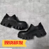 Низкий высокий бульдозер, туфли на платформе, танк с шестернями, лоферы, 8см, из натуральной кожи