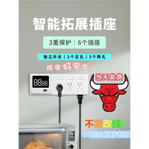 Suitable for Bull expansion socket kitchen switch track socket wall multi-function socket one-turn multi-purpose socket