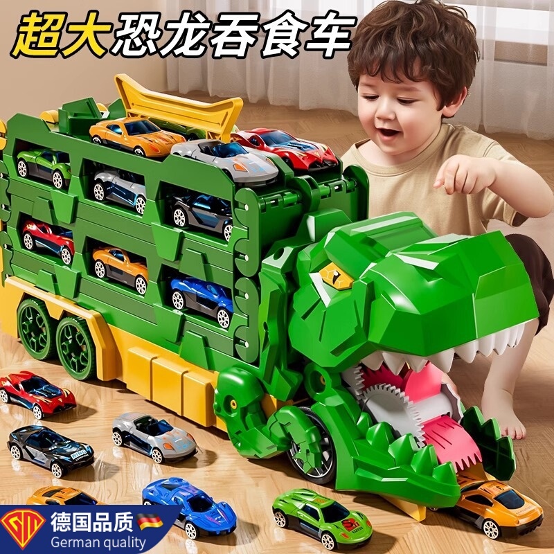 German Gm Dinosaur Swallowing Car Folding Ejection Sliding Track Storage Alloy Car Children's Educational Toy Car German Gm Dinosaur Swallowing Car Folding Ejection Sliding Track Storage Alloy Car Children's Educational Toy Car