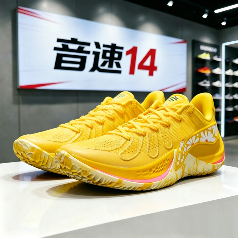 Sonic 14 Low-Top Basketball Shoes for Men, New Professional Practical Non-Slip Wear-Resistant Cushioning Rebound Sports Shoes for Junior High School Students