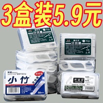 超细高拉力细滑牙线棒盒装便携牙线盒牙签1盒50支医用一次性牙线