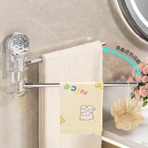 TAO2 suction cup towel rack no punching bathroom corner rotating multi-rod storage bath towel storage rack bathroom towel
