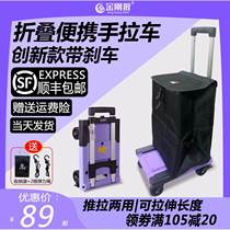 TAO trolley home grocery shopping small puller folding portable express trailer shopping and storage