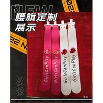 TAO American Football Flag Belt Adult Childrens Flag Armor Waist Flag Olive