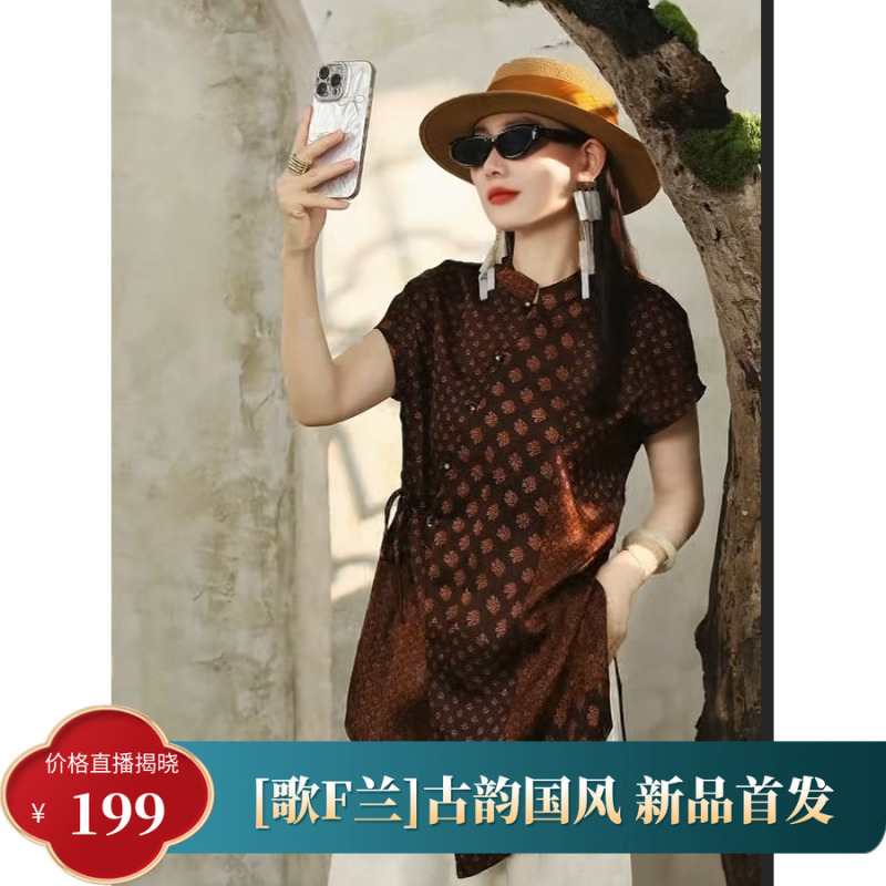 [Ge F Lan] Fn0D0006 Forest-Style Retro Patchwork Print Silk Shirt for Women, Summer 26
