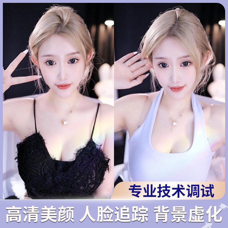 Love Rabbit Single Counter Camera Debugging Anchor-in-studio Camera Beauty Video Fine tune 4K Professional HD Effect-Taobao