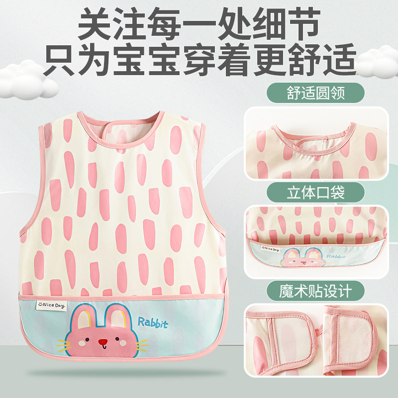 Axiheyue waterproof and anti-dirty sleeveless rice coat for male and female babies, infant and young children's eating protective clothing, quick-drying bib apron