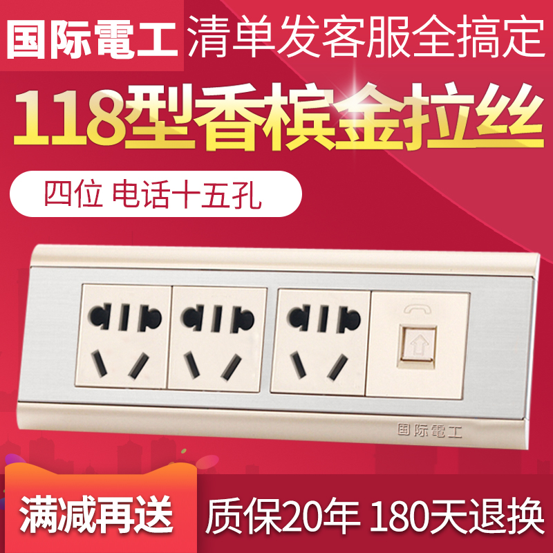 Wall Switch Socket Panel Type Large Number Phone fifteen Holes Four Phone Nine Holes Socket-Taobao