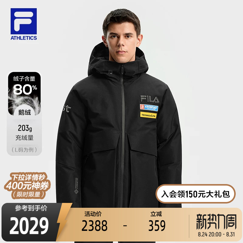 Fila Official Men's Mid-Length down Jacket 2025 Winter New Ski Sports 4810 Snow Peak Goose down Fila Official Men's Mid-Length down Jacket 2025 Winter New Ski Sports 4810 Snow Peak Goose down