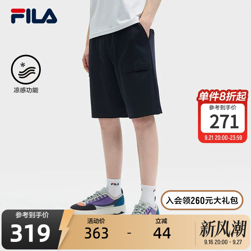 Fila Official Men's Summer New Versatile Mid-Length Pants, Sports Ice Silk Cool Casual Shorts Fila Official Men's Summer New Versatile Mid-Length Pants, Sports Ice Silk Cool Casual Shorts