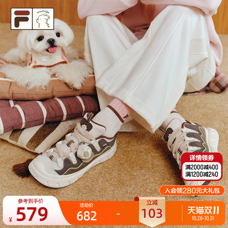 Fila Cone Shoes | Fila Fusion Doodle Dog Collaboration Sneakers 26 New Women's Shoes Thick-Soled Casual Shoes Fila Cone Shoes | Fila Fusion Doodle Dog Collaboration Sneakers 26 New Women's Shoes Thick-Soled Casual Shoes