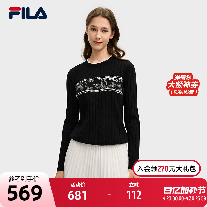 Yang Mi's Same Style Fila Official Women's Knit Sweater 25 Spring New Fashion Casual Embroidered Basic Pullover Sweater