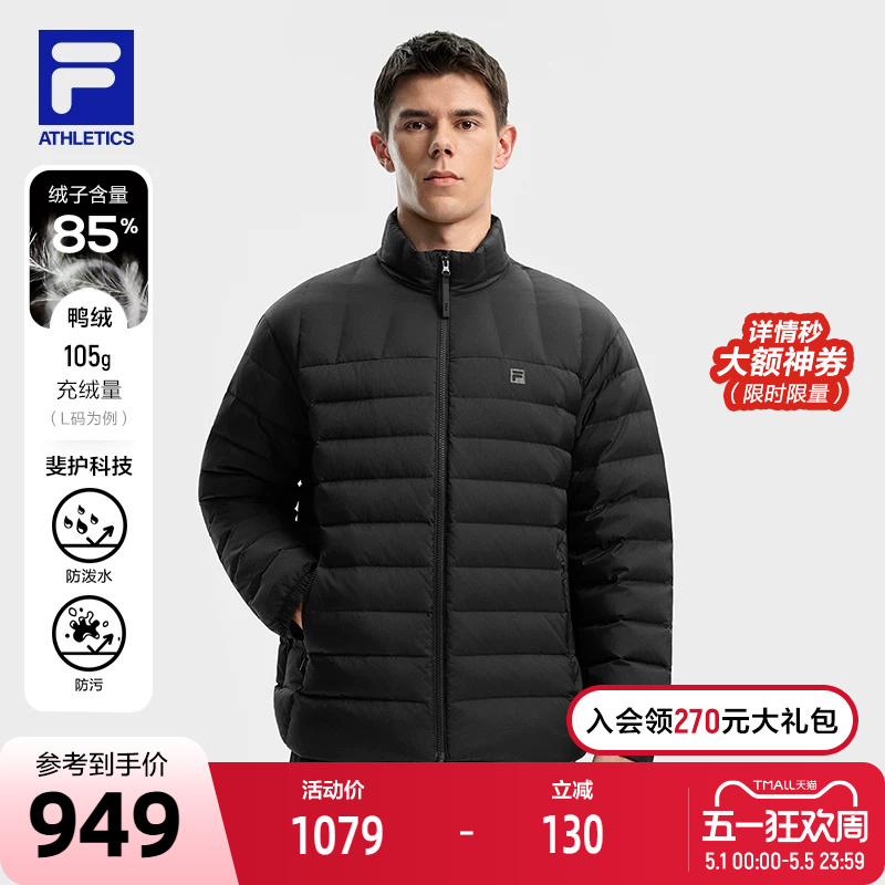 Fila Men's down Jacket 2025 Winter New Fitness Sports Lightweight Warm Inner Layer Packable Water-Repellent Coat