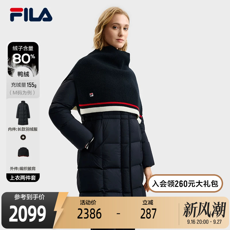 Fila Official Women's down Jacket Two-Piece Set Winter New Fashion Casual Warm Shawl Coat
