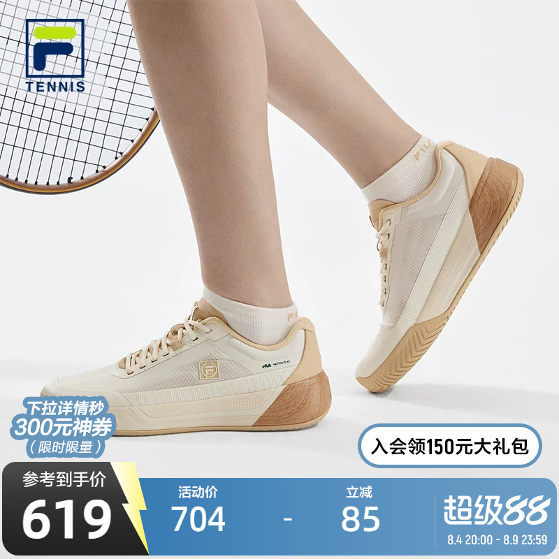 Tracing the Trail | Fila Women's Tennis Shoes 2026 Summer New Tpu Anti-Twist Shoes Carbon Plate Sports Shoes Tracing the Trail | Fila Women's Tennis Shoes 2026 Summer New Tpu Anti-Twist Shoes Carbon Plate Sports Shoes