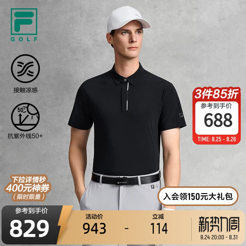 Fila Official Men's Knitted Short-Sleeved Polo Shirt 2026 Summer New Golf Sports Sun Protection Top