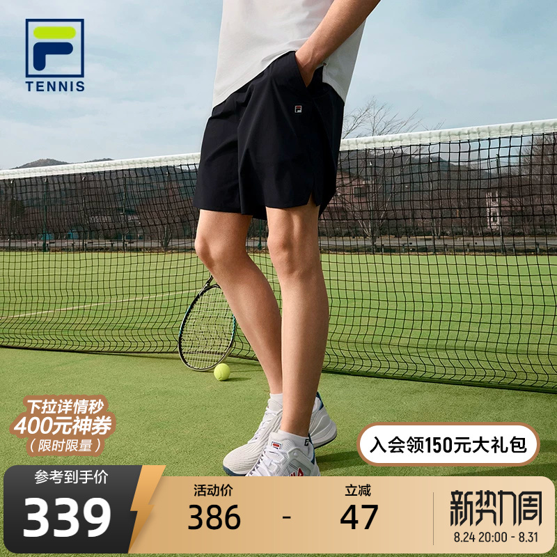 Fila Official Men's Woven Shorts 2025 Summer New Tennis Sports Simple Basic Three-Quarter Pants