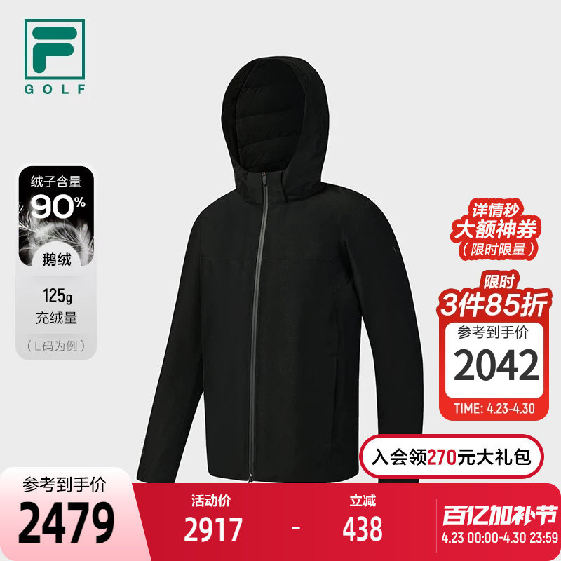 Fila Official Men's down Jacket 2025 Winter New Golf Sports Basic Hooded Warm Jacket