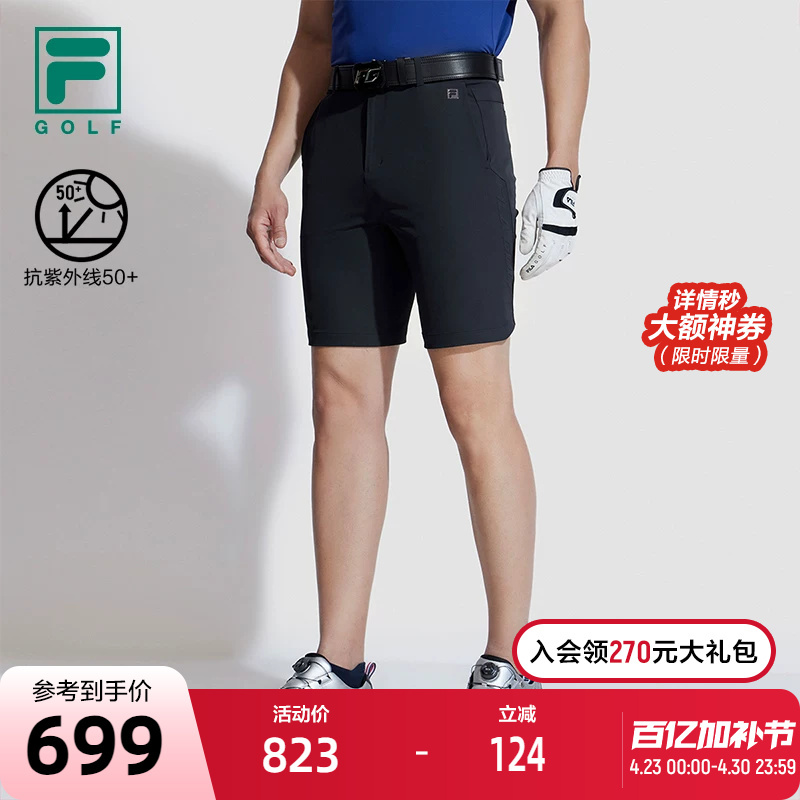Fila Official Men's Woven Shorts 2024 Summer New Golf Sports Sun Protection Basic Five-Point Shorts
