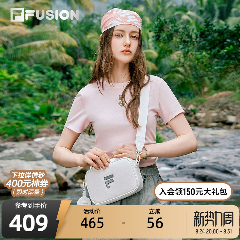 Fila Fusion Couple's Crossbody Bag 2025 Summer New Fashion Casual Camera Bag Women's Bag