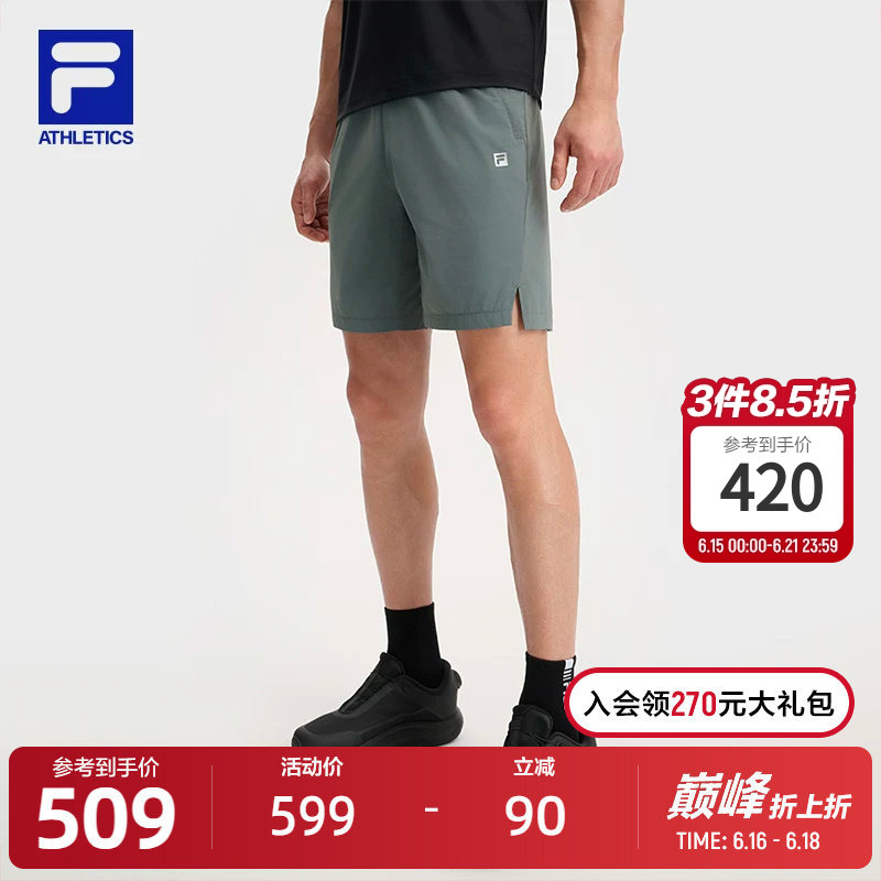Fila Men's Woven Shorts 2025 Autumn New Fitness Sports Patchwork Shorts Fila Men's Woven Shorts 2025 Autumn New Fitness Sports Patchwork Shorts