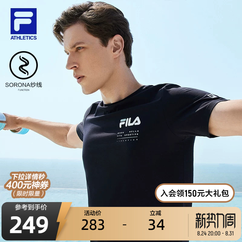 Fila Official Men's Short-Sleeved T-Shirt Summer Breathable Sports Running Fitness Wear Casual Men's Top Half-Sleeved Fila Official Men's Short-Sleeved T-Shirt Summer Breathable Sports Running Fitness Wear Casual Men's Top Half-Sleeved