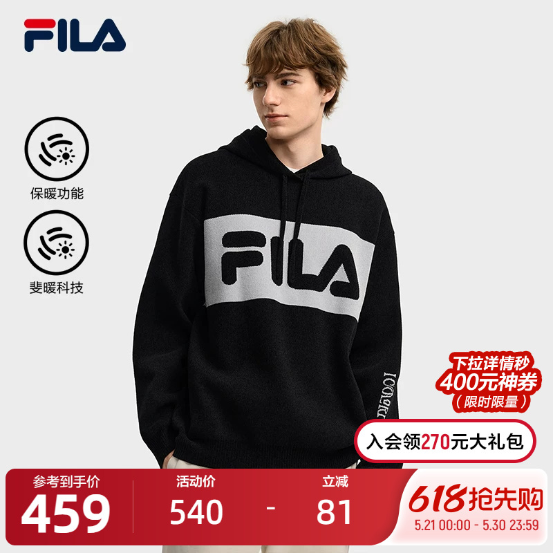 Fila Official Couple Knit Sweater Top Men's Winter New Casual Loose Long Sleeve Hooded Sweater Women's