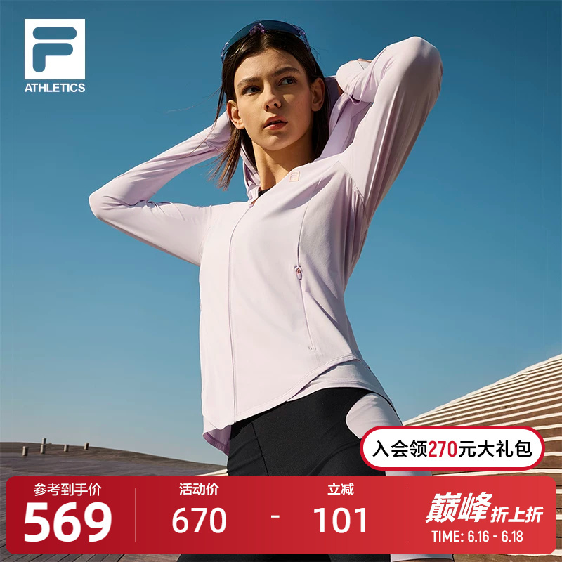 Fila Official Women's Jacket 25 Summer New Fitness Running Outdoor Sports Cool Quick-Drying Sun Protection Skin Jacket