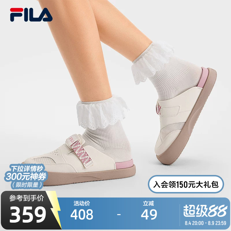 Shuimai Slippers | Fila Birkenstock-Style Slippers Women's Shoes 2026 Summer New Slip-On Half Slippers