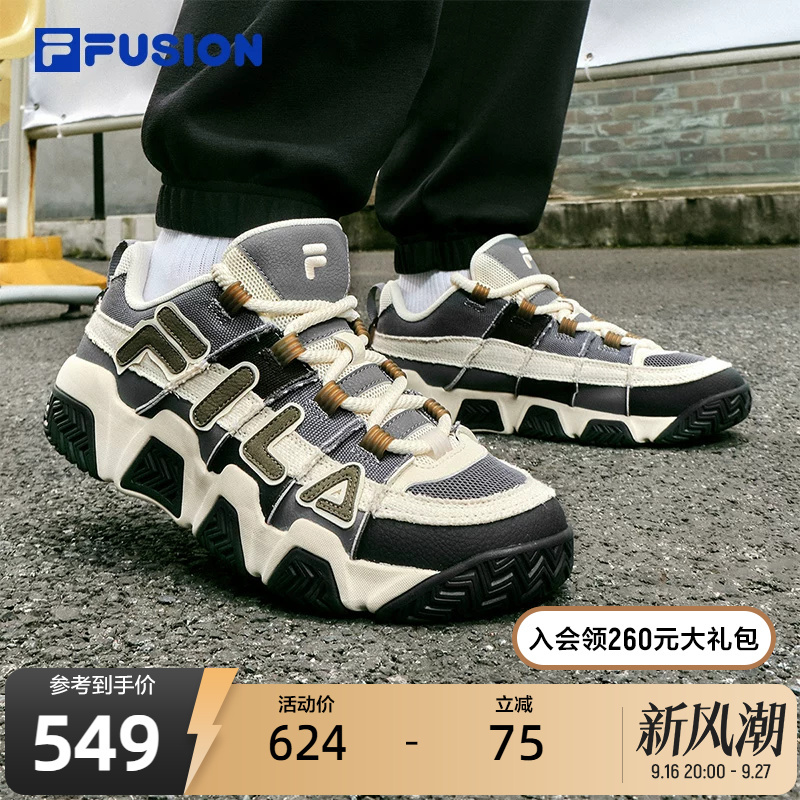 Fila Fusion Fila Trendy Men's Shoes Dad Shoes Retro Basketball Shoes Autumn New Style Loafers