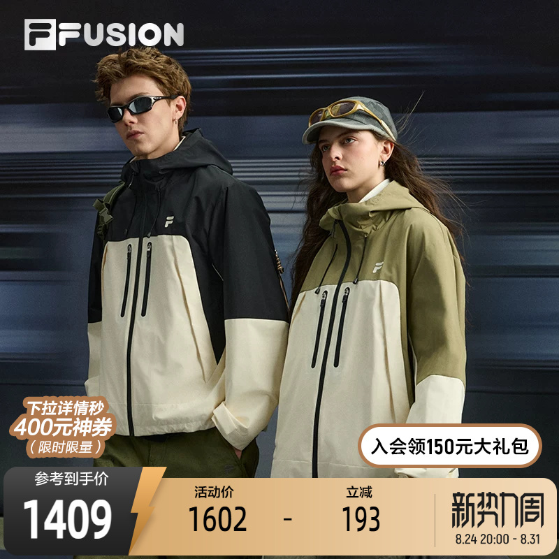 Fila Fusion Trendy Brand Couple's Top Two-Piece Set 2025 Winter New Color-Blocking Three-In-One Jacket Fila Fusion Trendy Brand Couple's Top Two-Piece Set 2025 Winter New Color-Blocking Three-In-One Jacket
