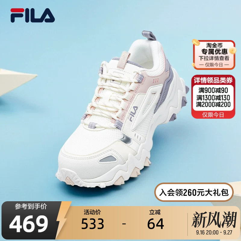 Fila Women's Shoes, Sneakers, Casual Shoes, New Dad Shoes, Sports Height-Increasing Shoes, Lightweight Running Shoes for Couples, Men's Shoes Fila Women's Shoes, Sneakers, Casual Shoes, New Dad Shoes, Sports Height-Increasing Shoes, Lightweight Running Shoes for Couples, Men's Shoes