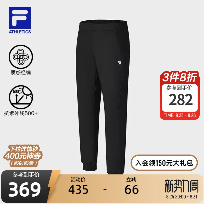 Fila Official Men's Knitted Long Pants 2025 Summer New Fitness Sports Basic Sun Protection Cuffed Pants Fila Official Men's Knitted Long Pants 2025 Summer New Fitness Sports Basic Sun Protection Cuffed Pants