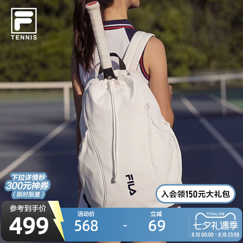 FILA unisex backpack