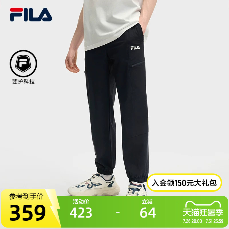 Fila Men's Woven Pants 2025 Summer New Cuffed Sports Pants Casual Sweatpants