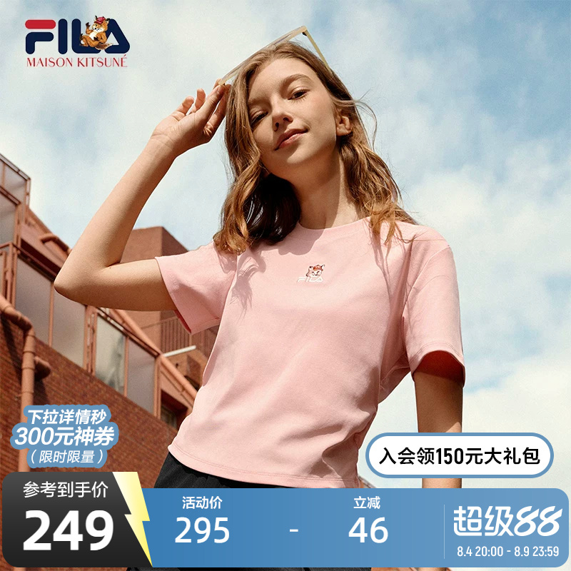 Han Suhy's Same Style Fila Short-Sleeved T-Shirt for Women, New Summer Model with Waist-Cinching Fox Embroidery, Sexy Slim-Fit Top Han Suhy's Same Style Fila Short-Sleeved T-Shirt for Women, New Summer Model with Waist-Cinching Fox Embroidery, Sexy Slim-Fit Top
